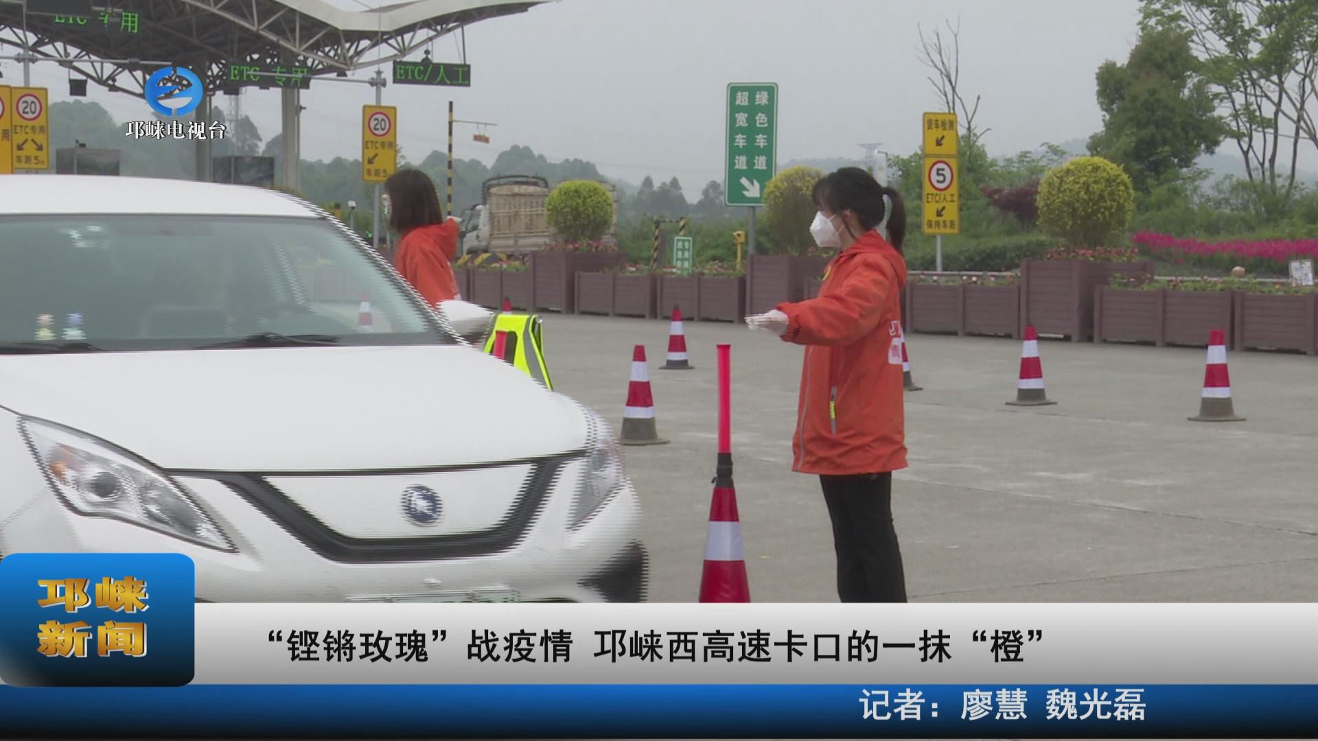 【20220408】“铿锵玫瑰”战