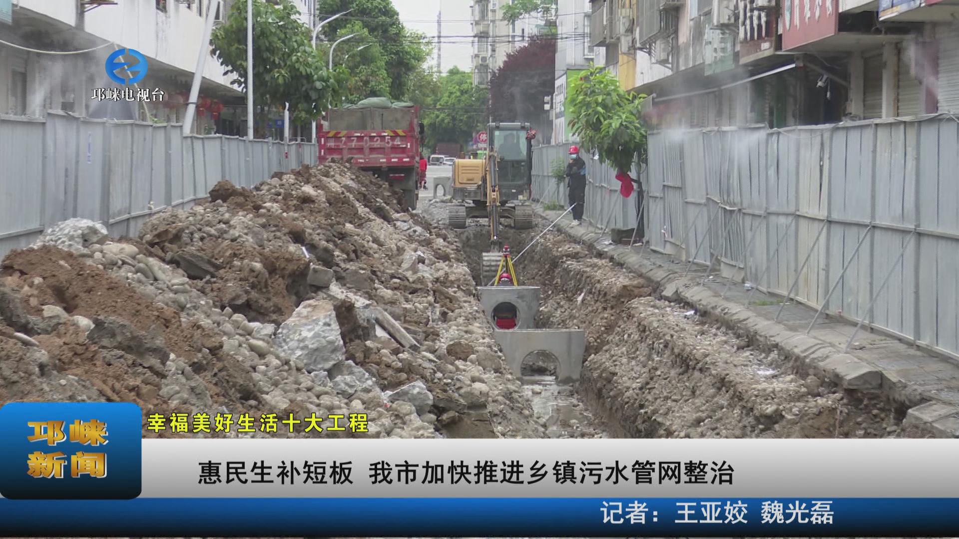 【20220413】惠民生补短板