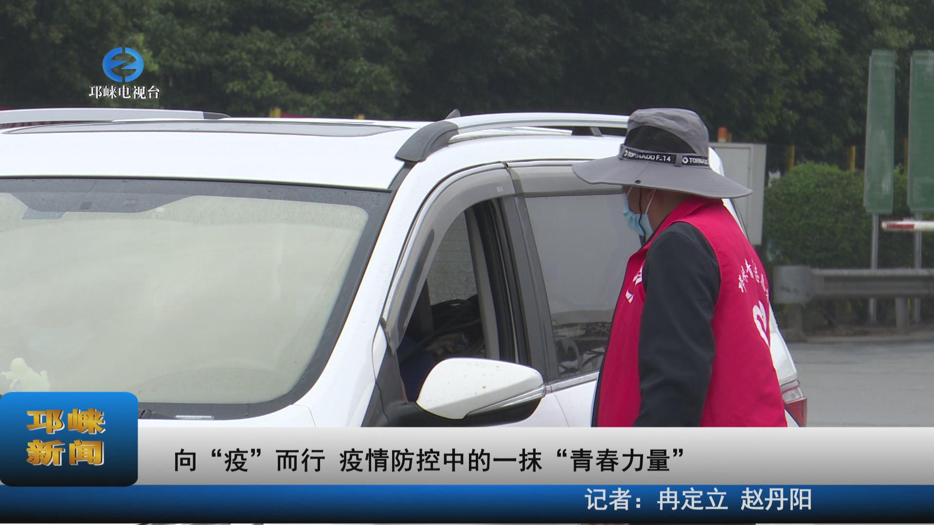 【20220414】向“疫”而行，