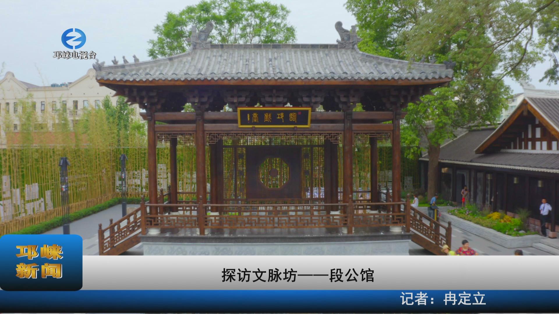 【20220419】探访文脉坊——