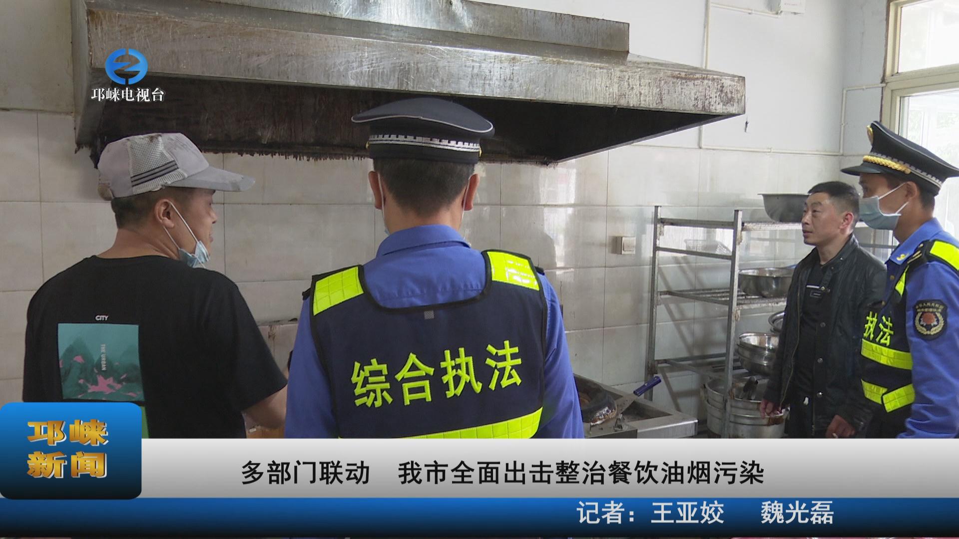 【20220419】多部门联动 