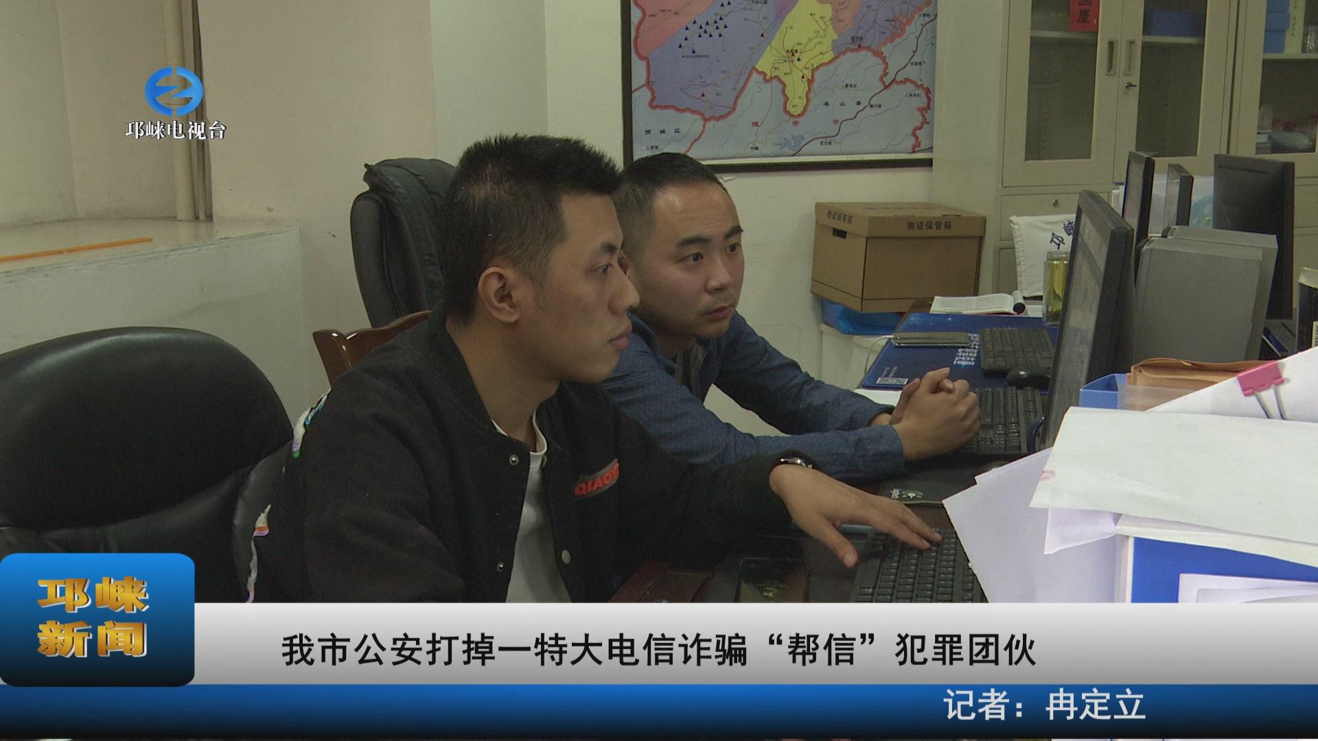 【20220421】我市公安打掉一