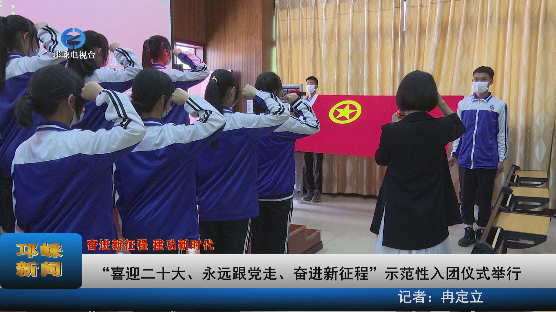 【20220427】“喜迎二十大、