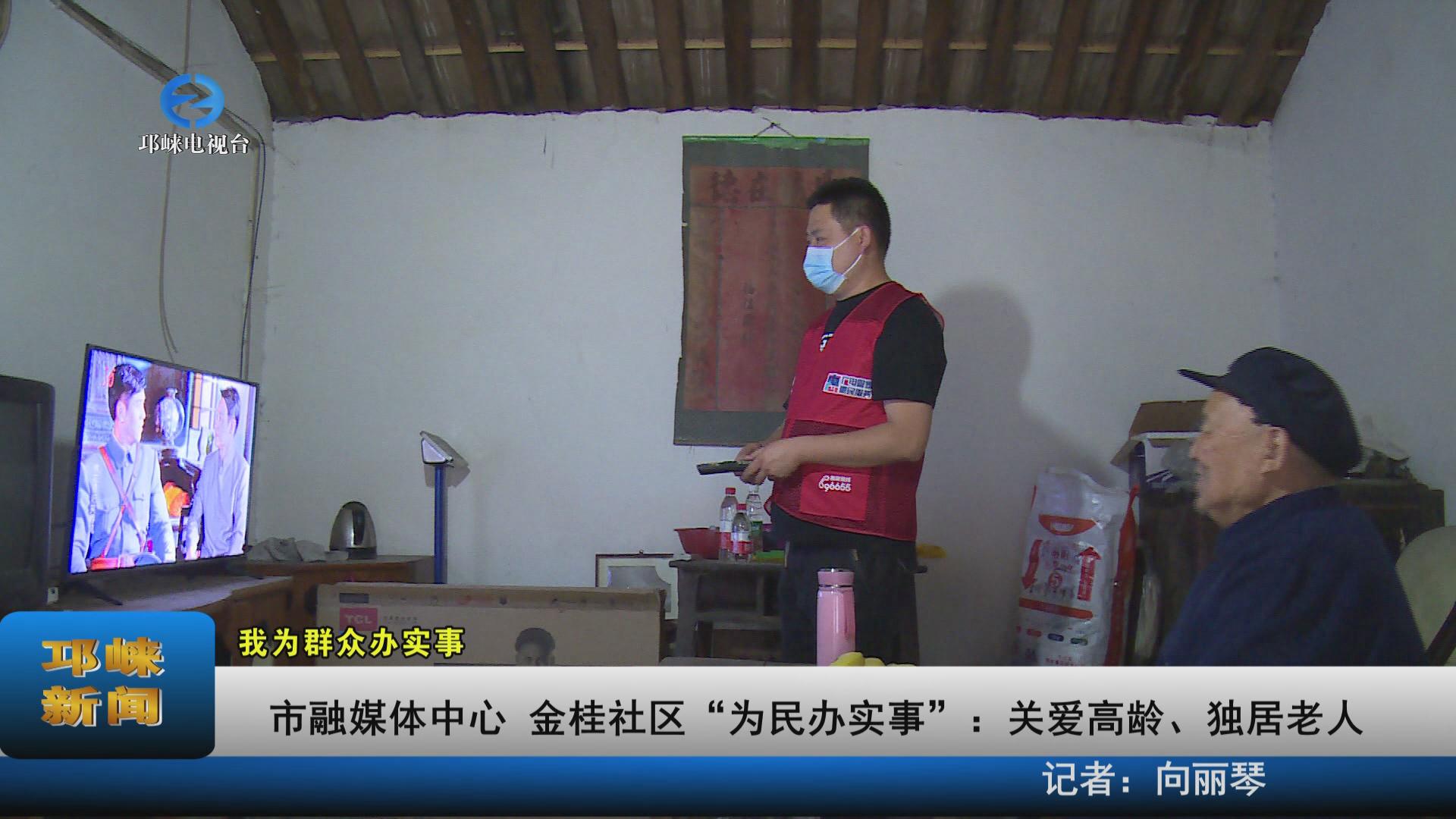 【20220505】市融媒体中心