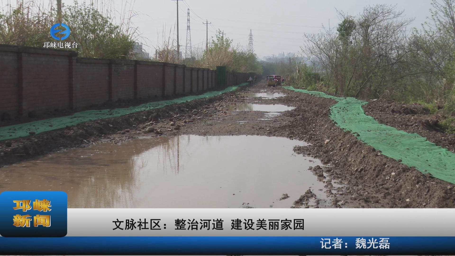【20220509】文脉社区：整治
