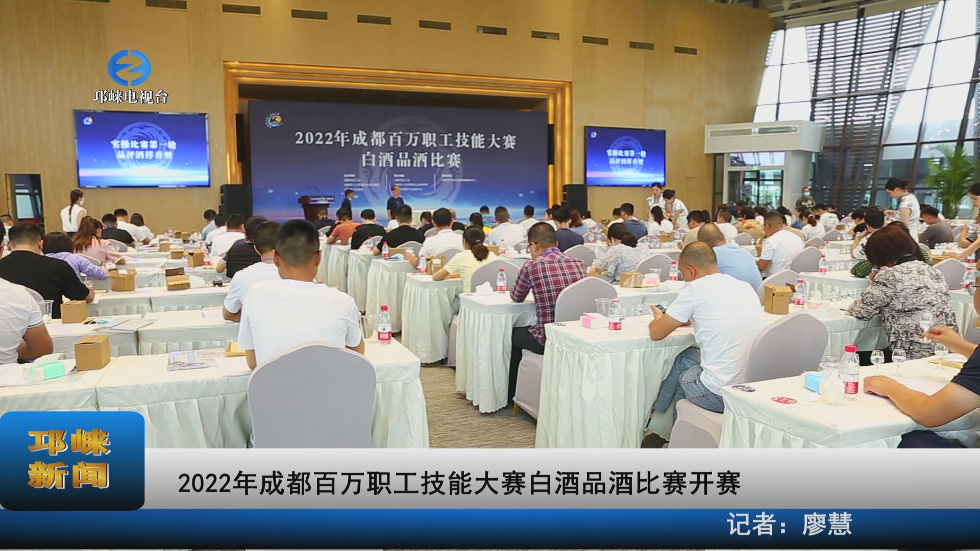 【20220609】2022年成都百万