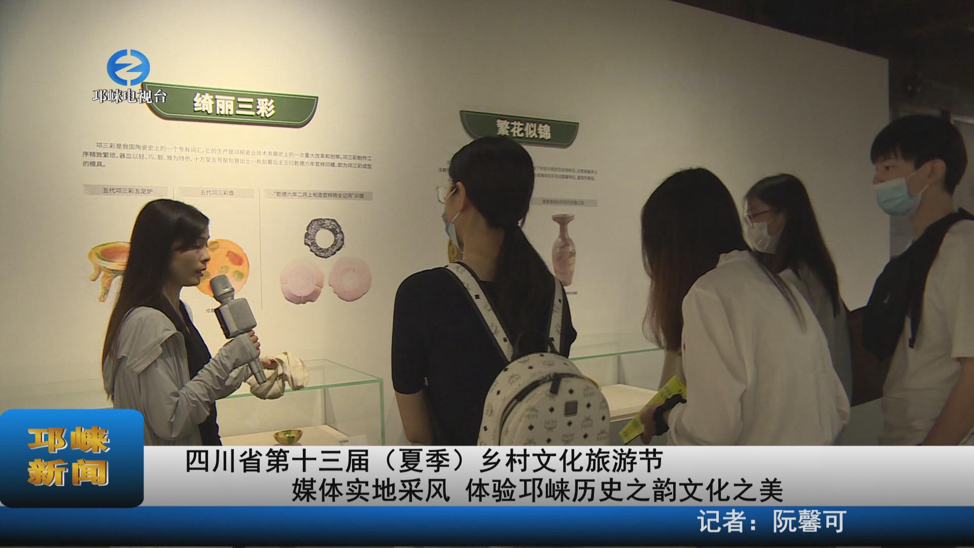 【20220609】四川省第十三届