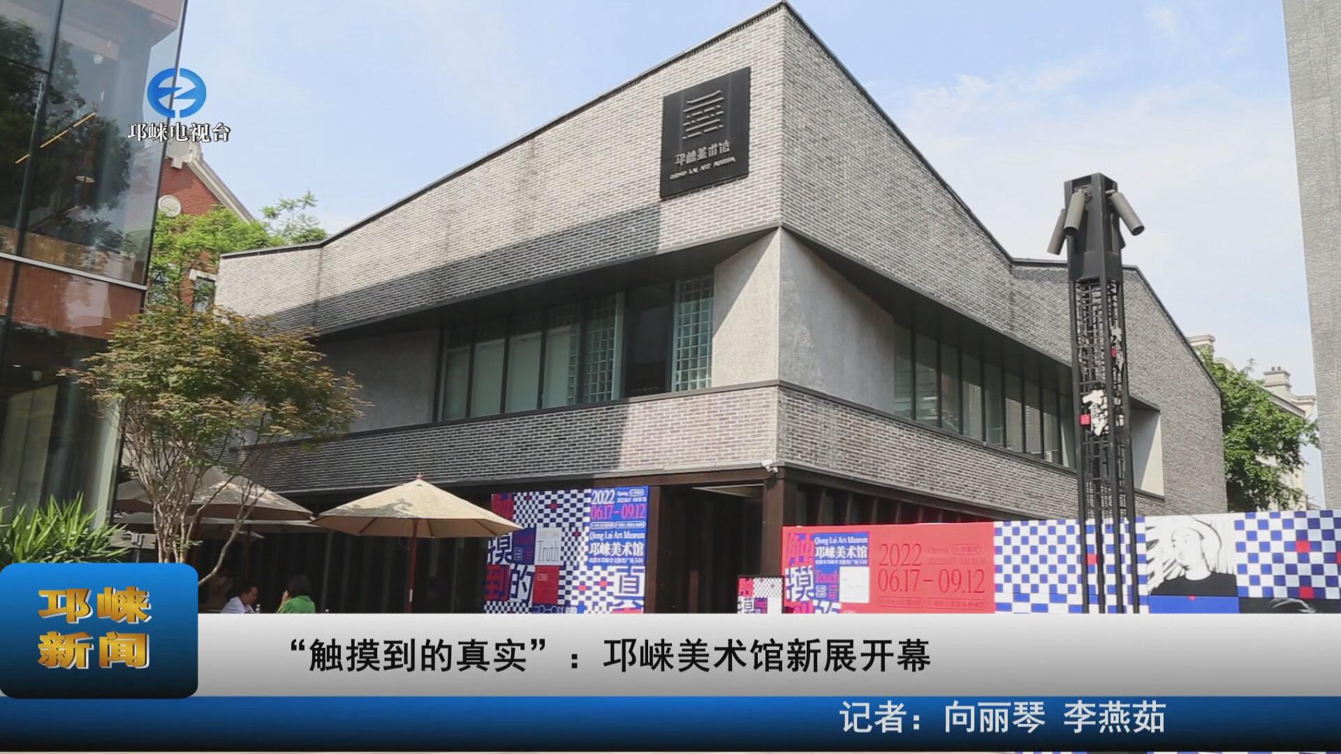 【20220620】“触摸到的真实