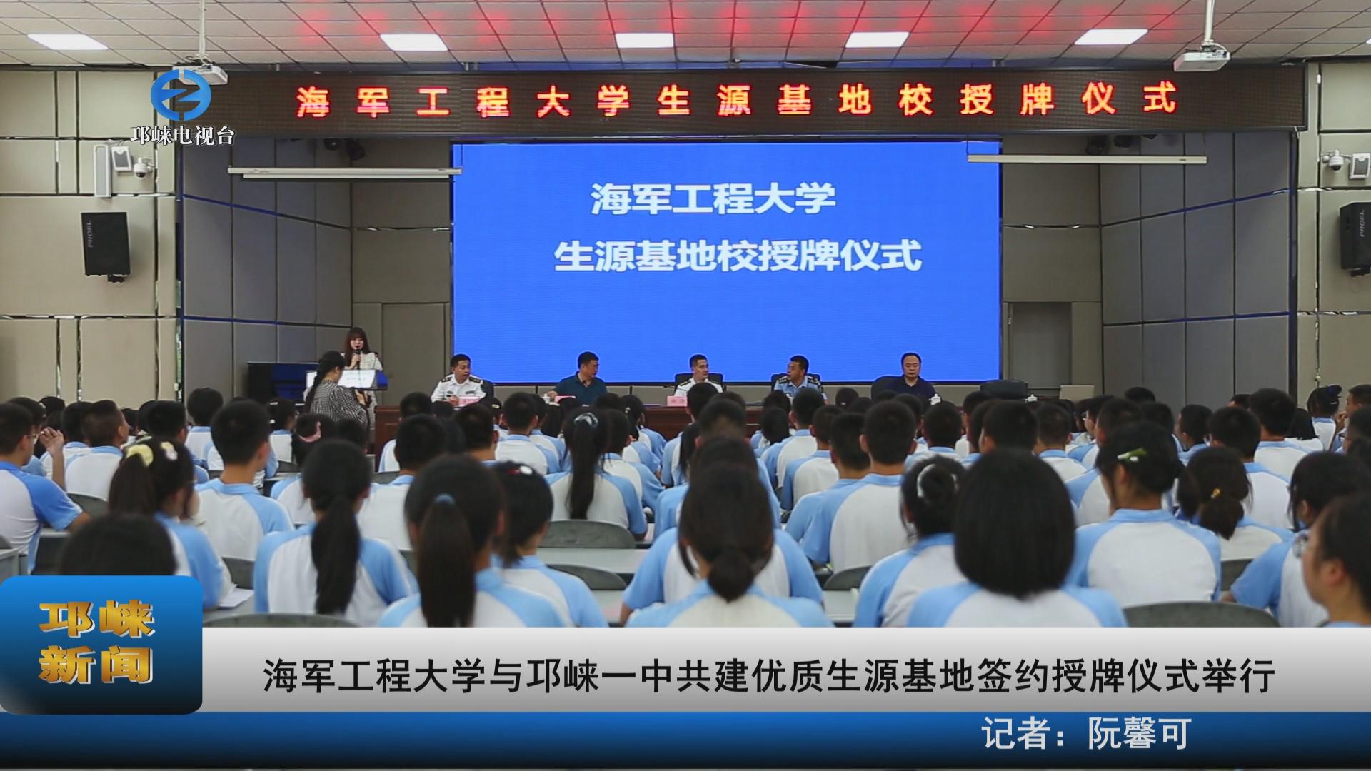 【20220622】海军工程大学与