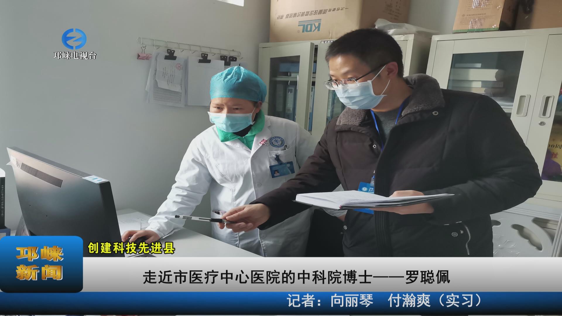 【20220704】走近市医疗中心