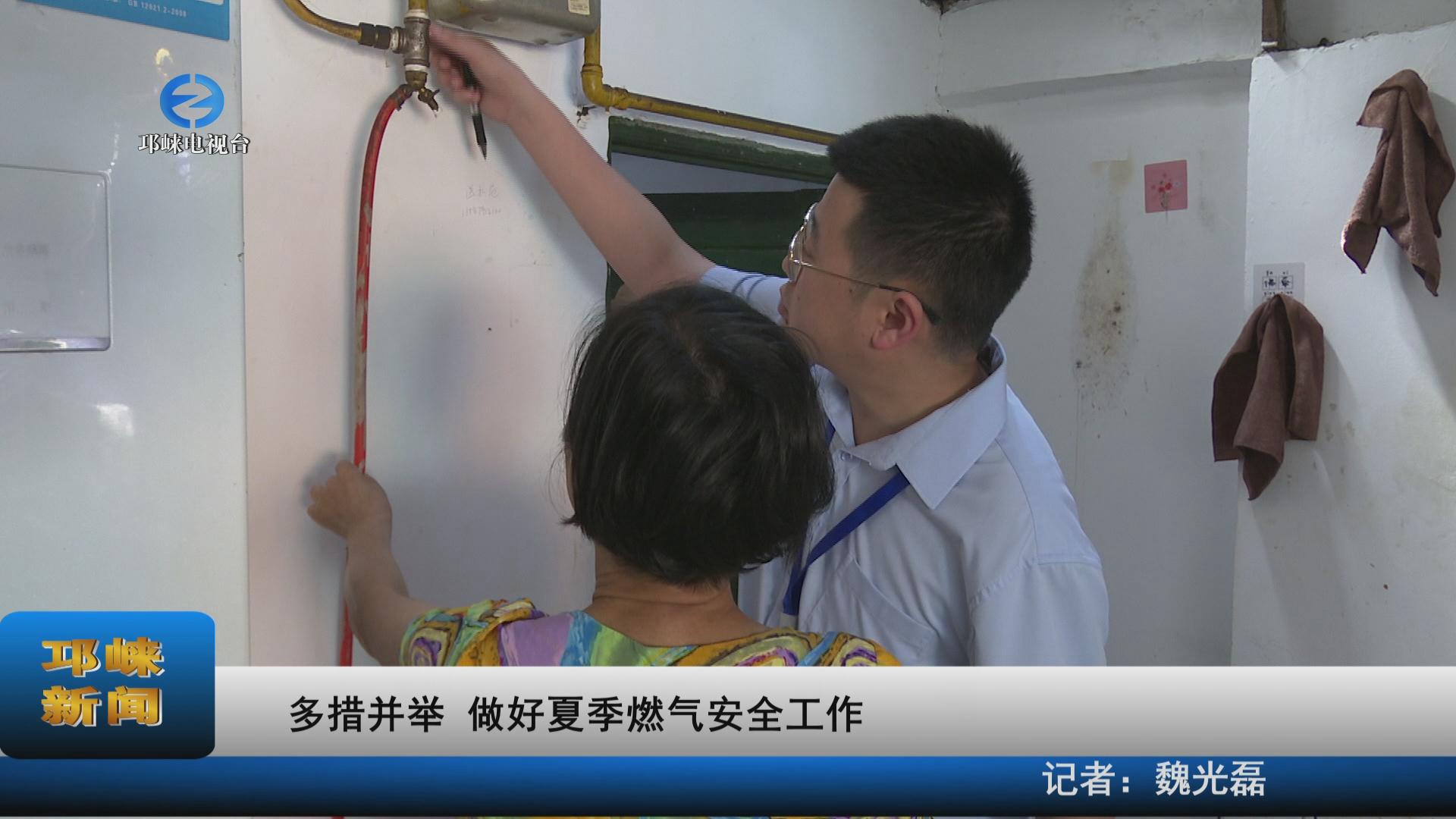 【20220705】多措并举 做好