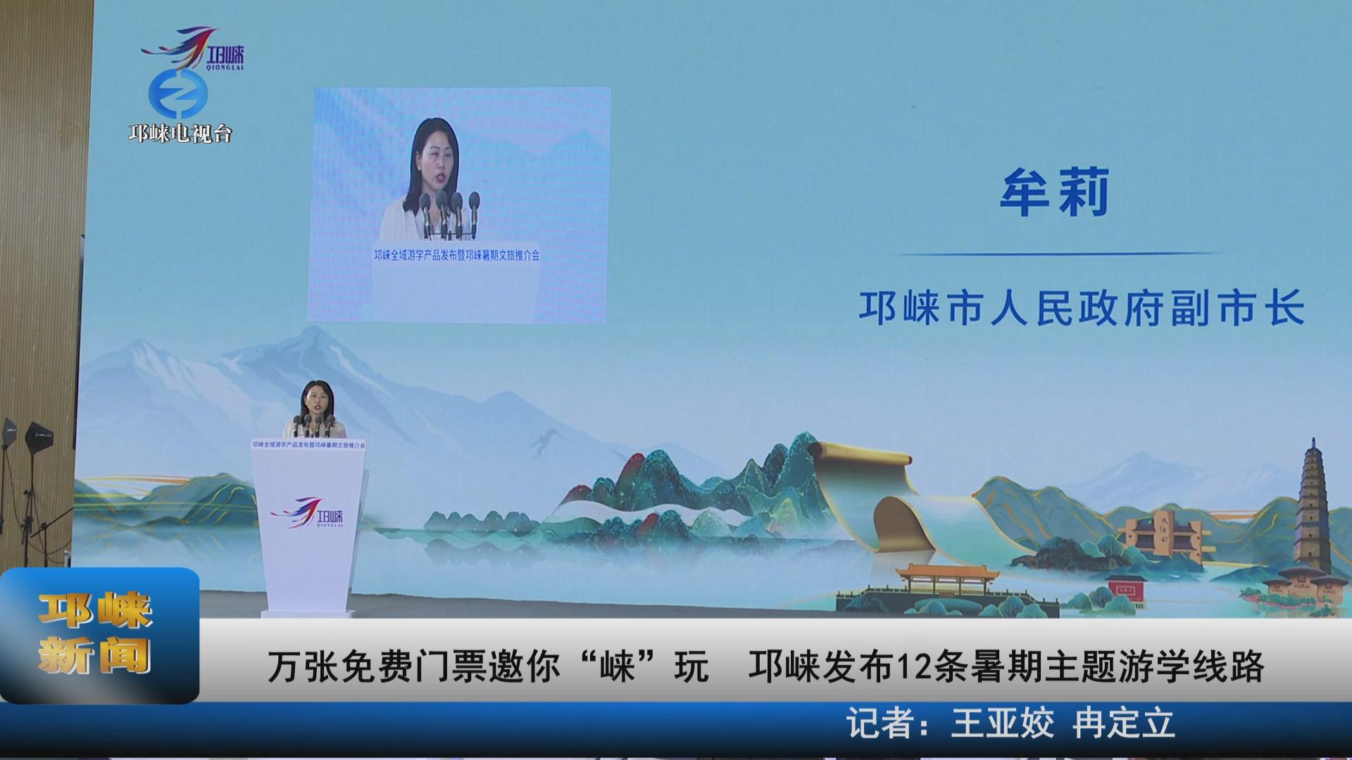 【20220715】万张免费门票邀