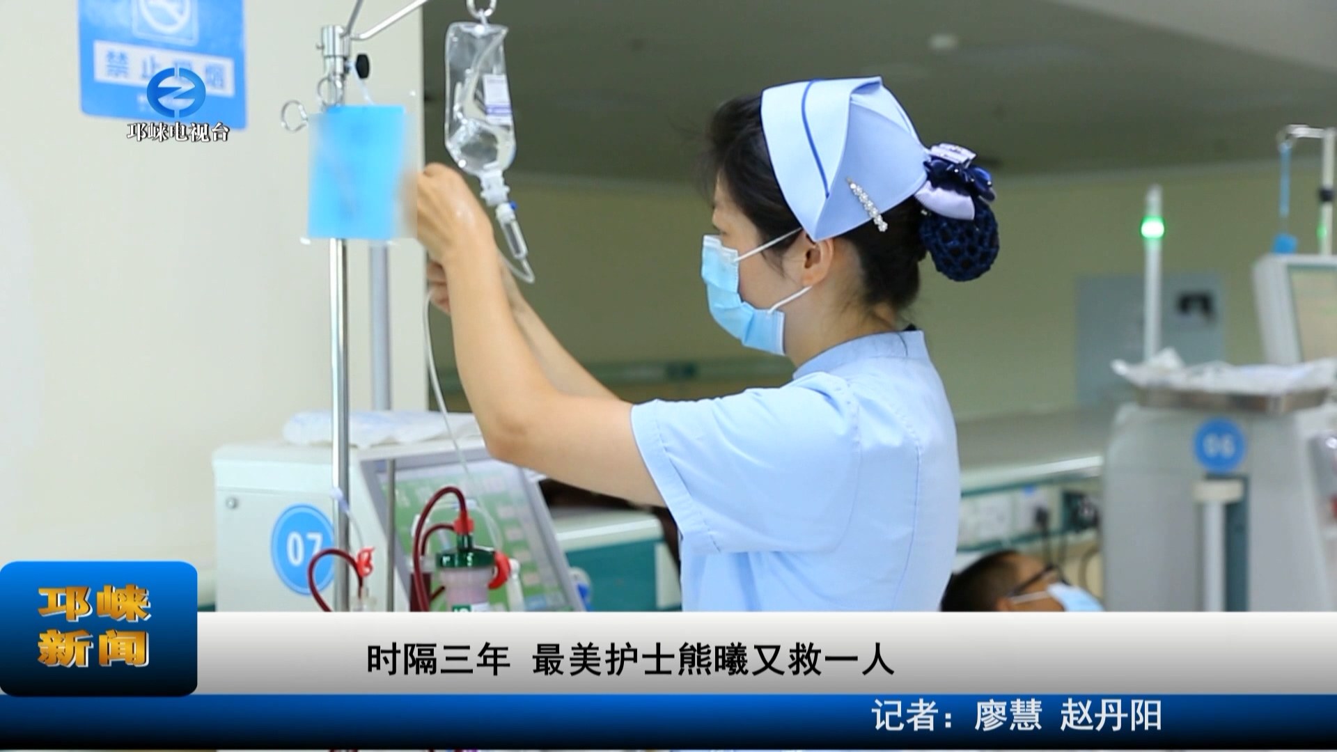 【20220812】时隔三年，最美