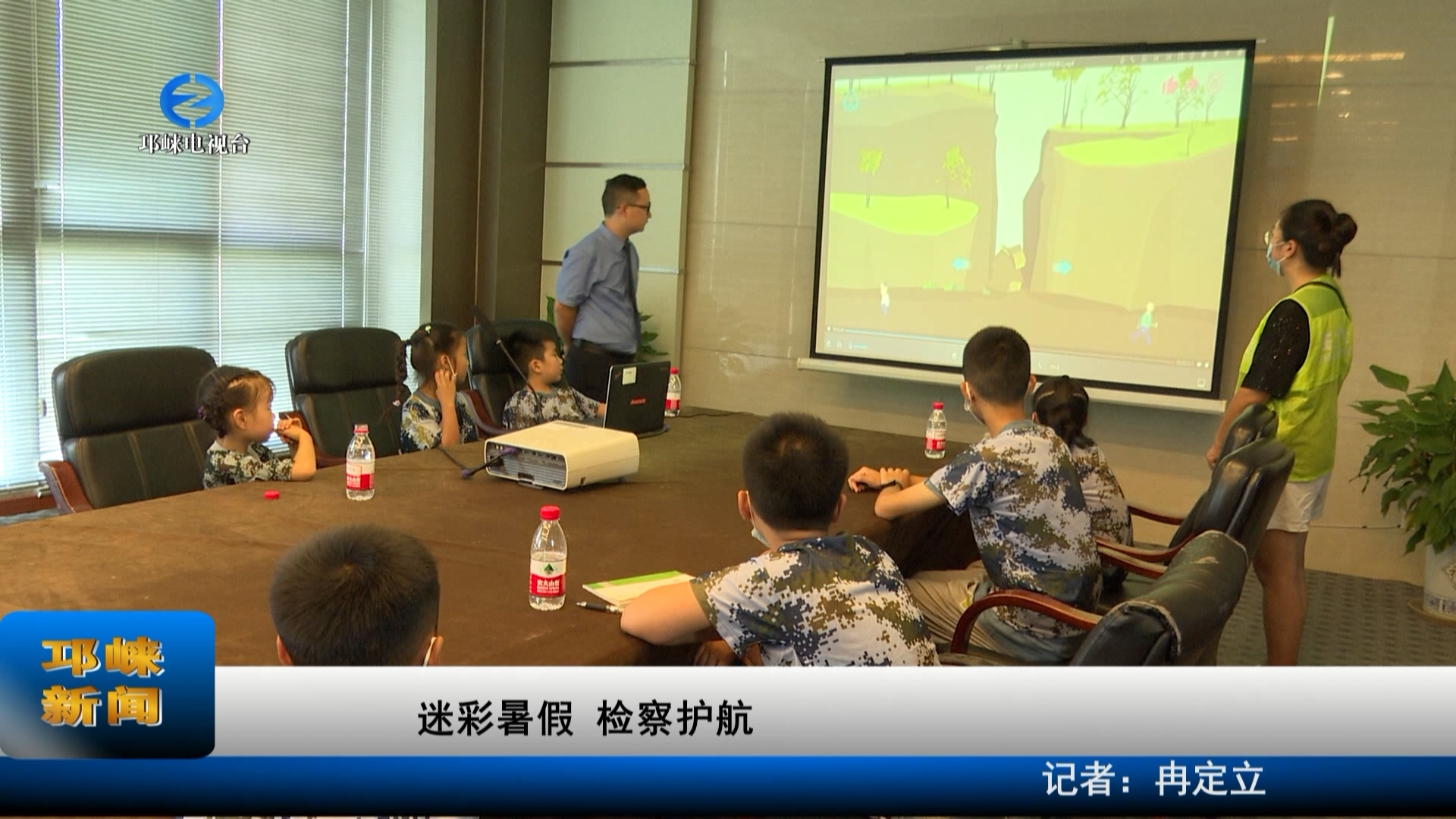 【20220816】迷彩暑假 检察
