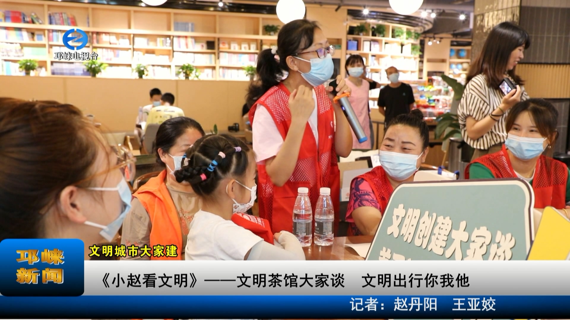 【20220816】《小赵看文明》