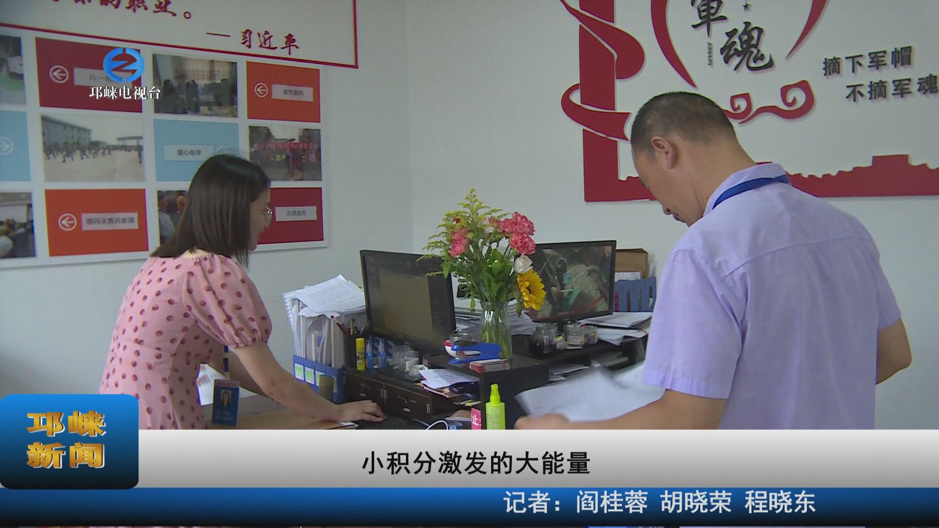 【20220826】小积分激发的大