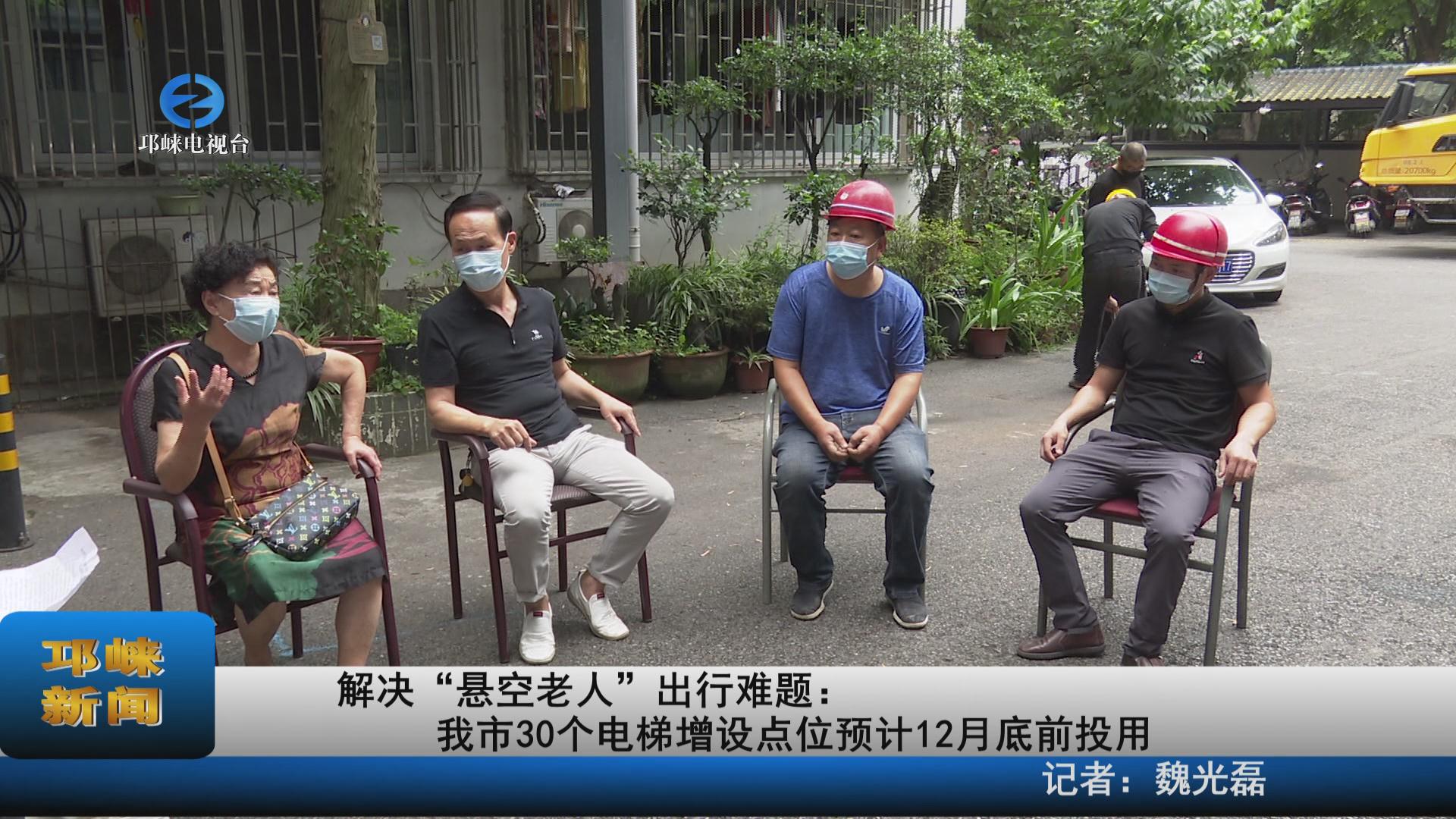 【20220831】解决“悬空老人