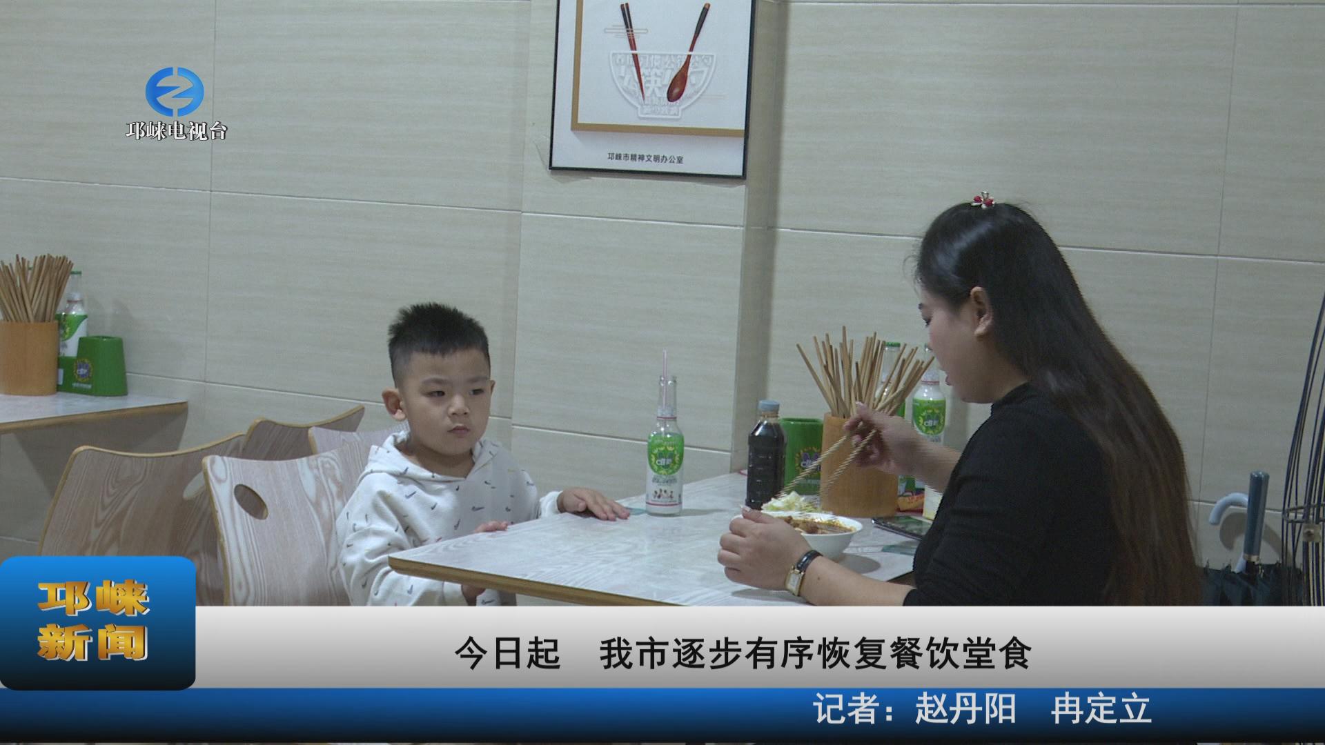 【20220915】今日起 我市逐