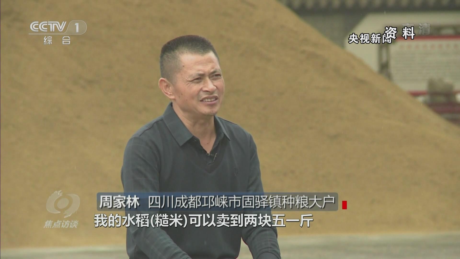 【20220926】央视《焦点访谈
