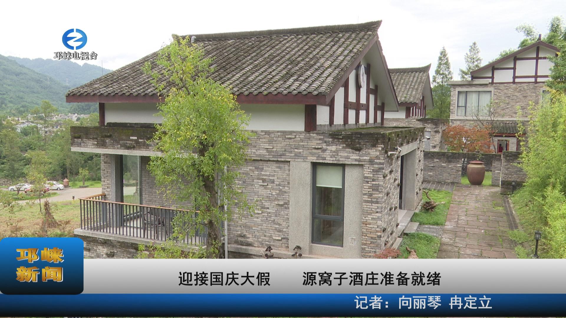 【20220928】迎接国庆大假