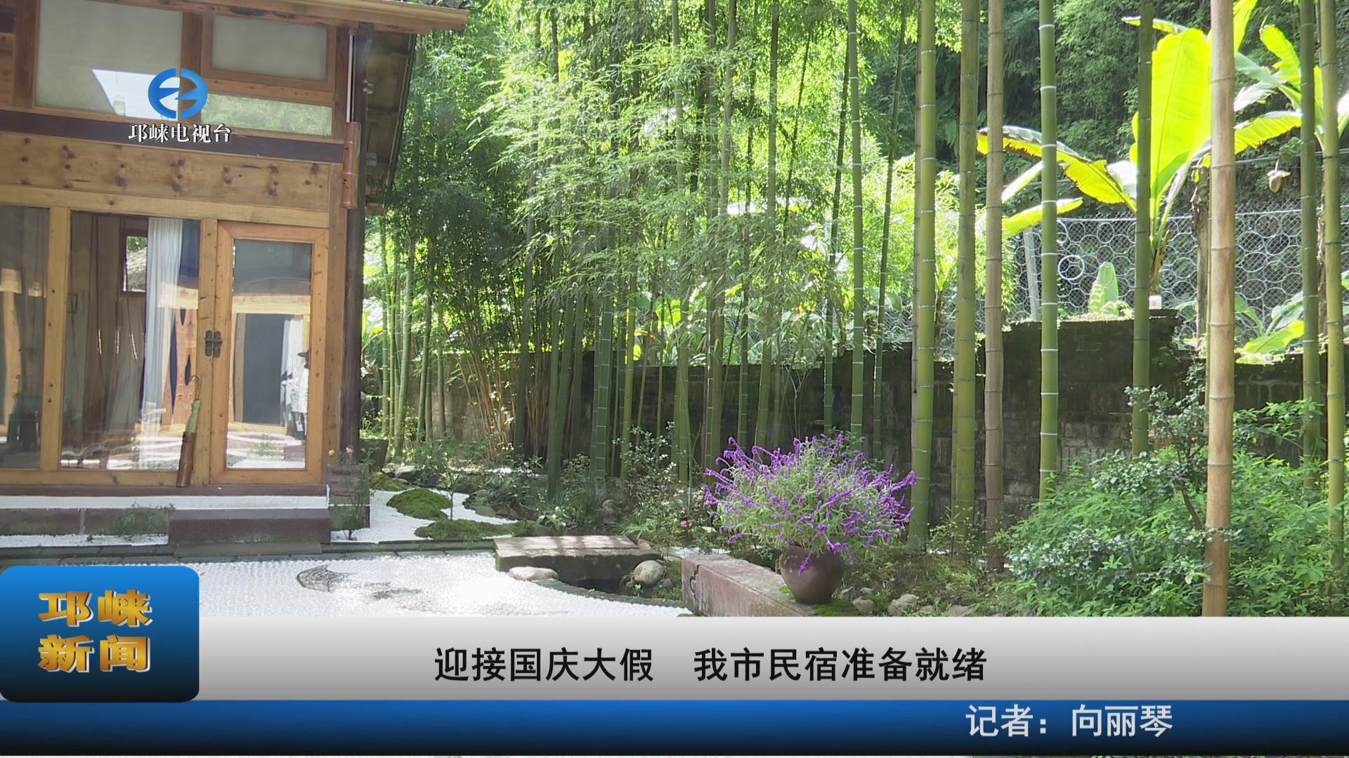 【20220929】迎接国庆大假