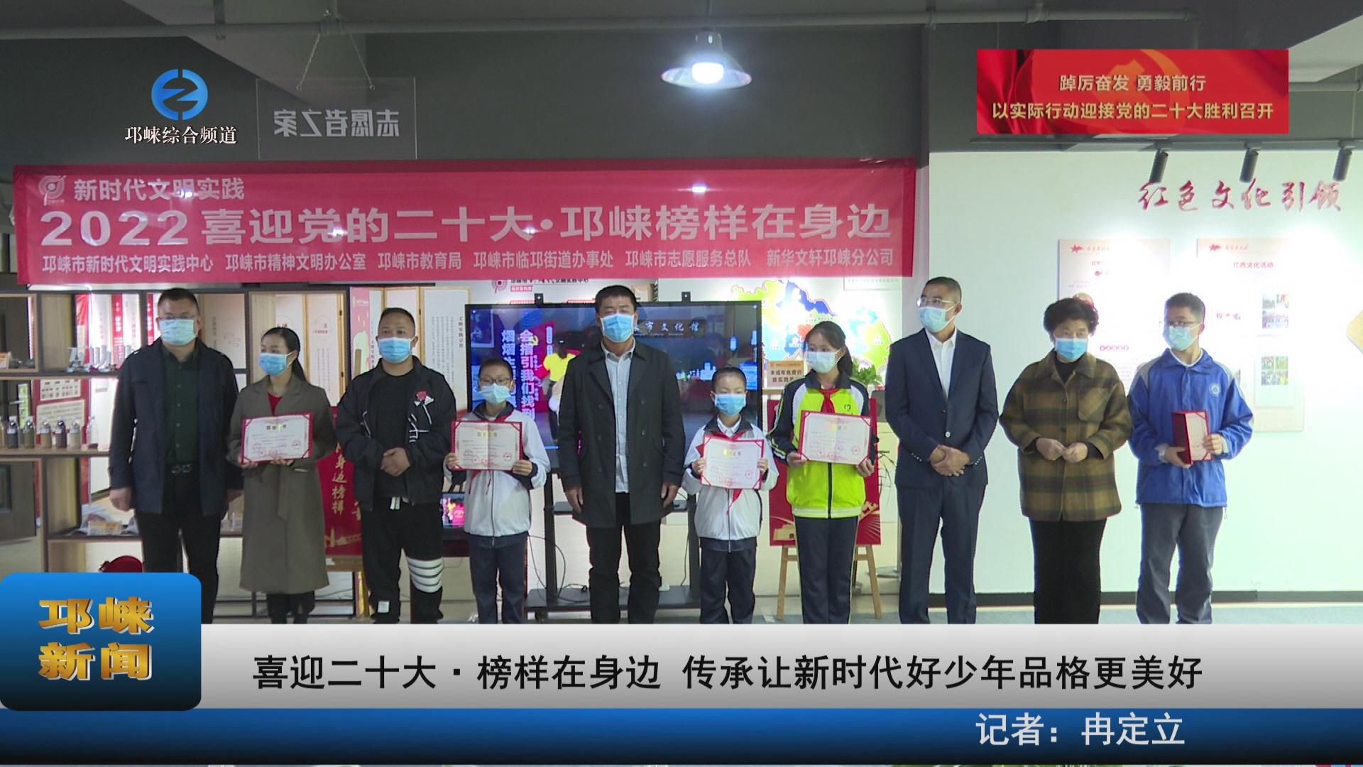 【20221014】喜迎二十大·榜
