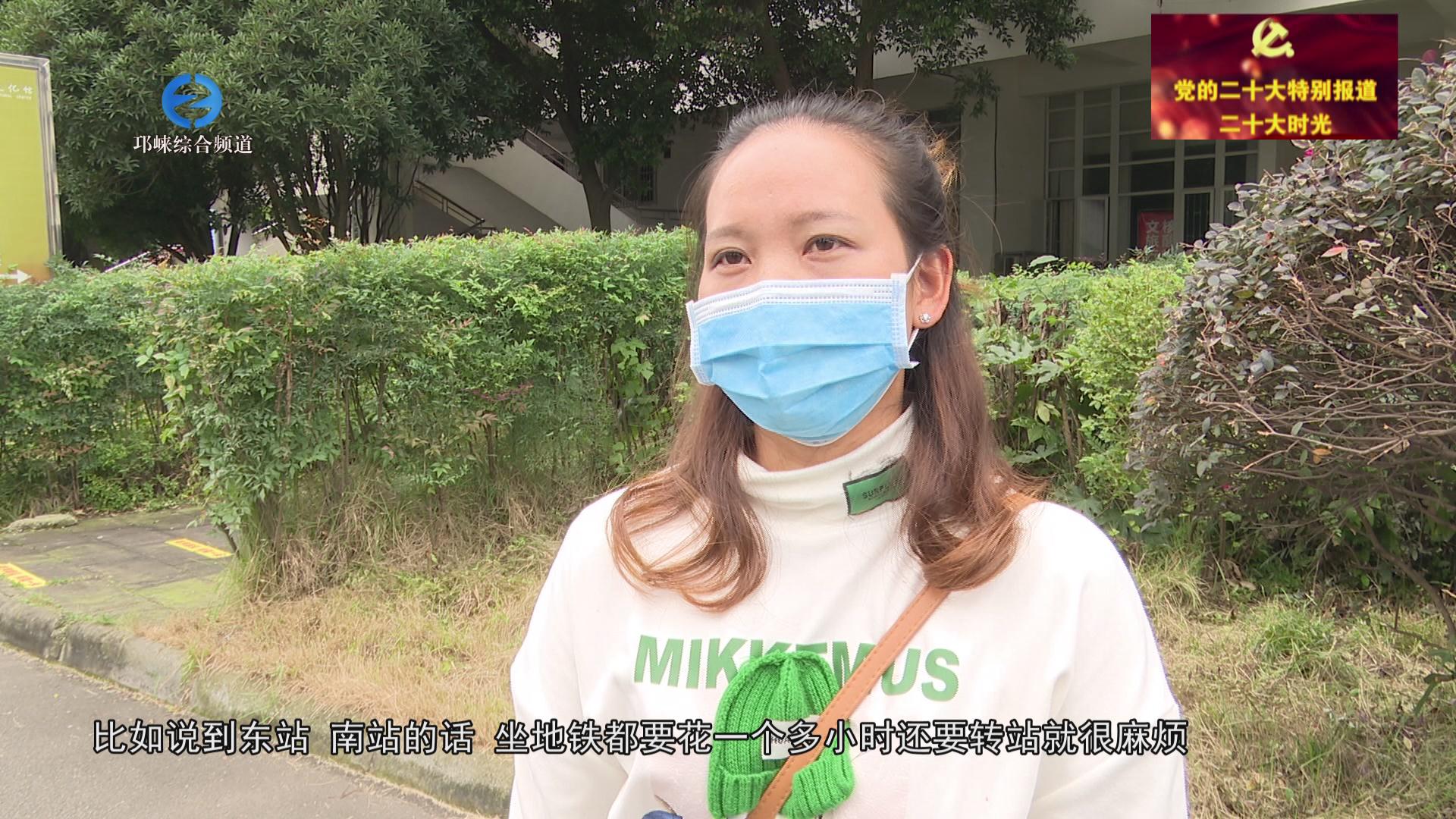 【20221018】二十大进行时