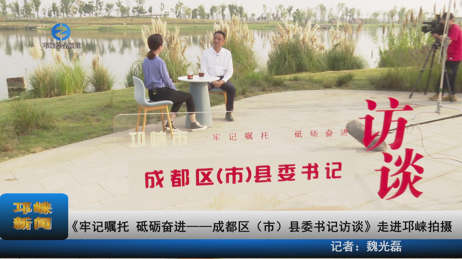 【20221019】《牢记嘱托 砥