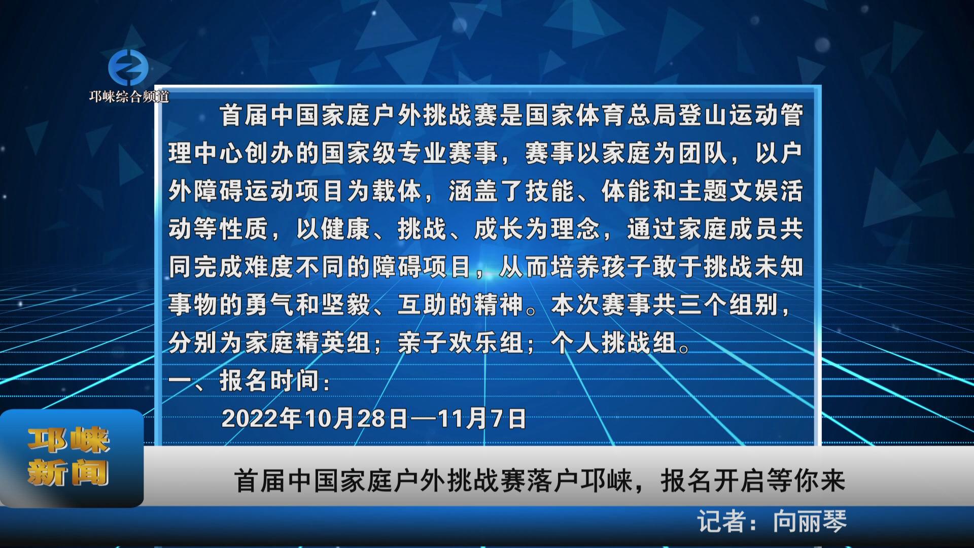 【20221102】首届中国家庭户