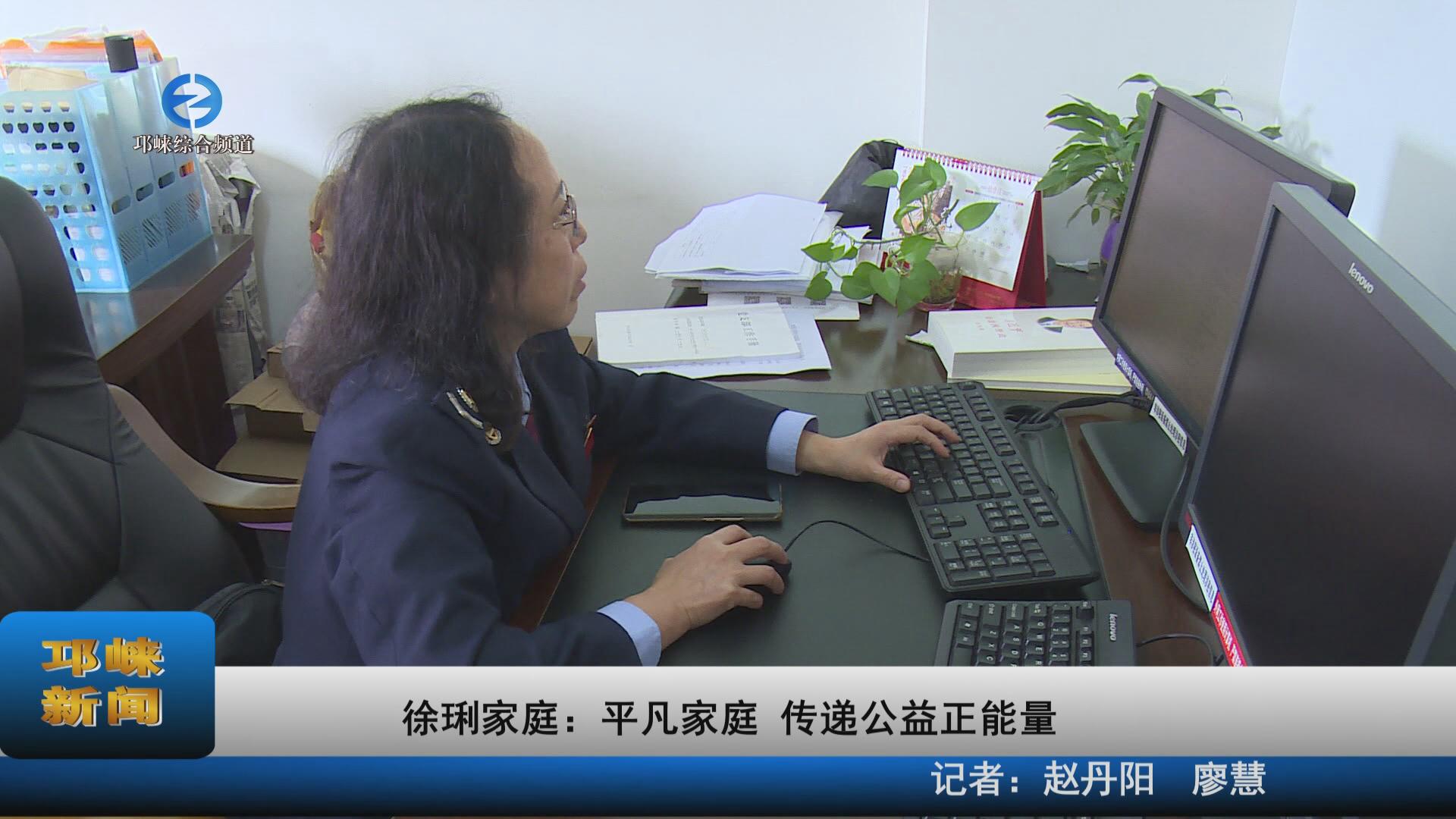 【20221103】徐琍家庭：平凡