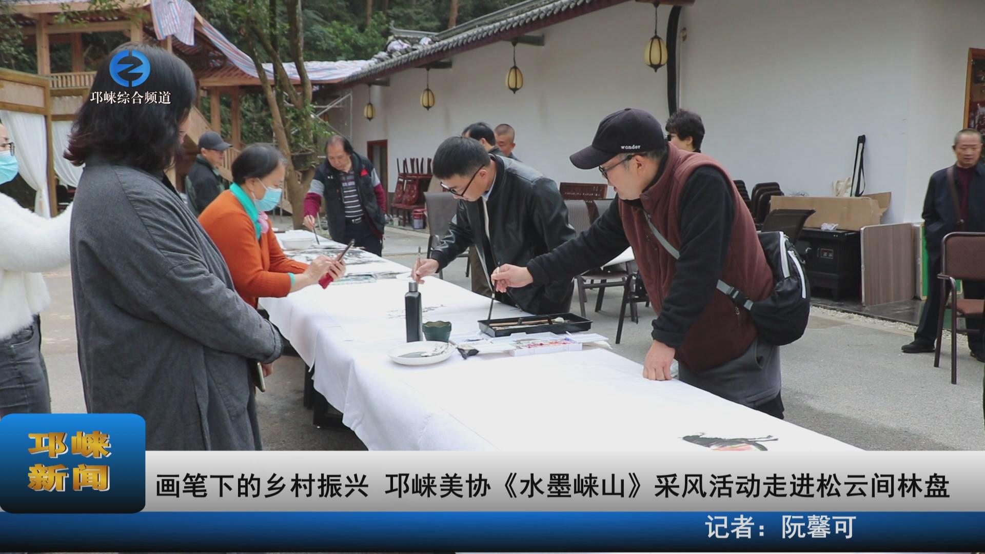 【20221125】画笔下的乡村振