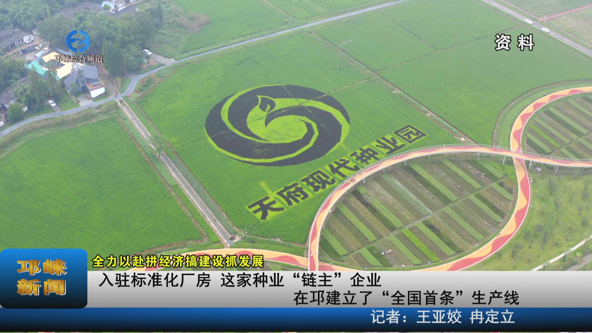 【20221125】入驻标准化厂房