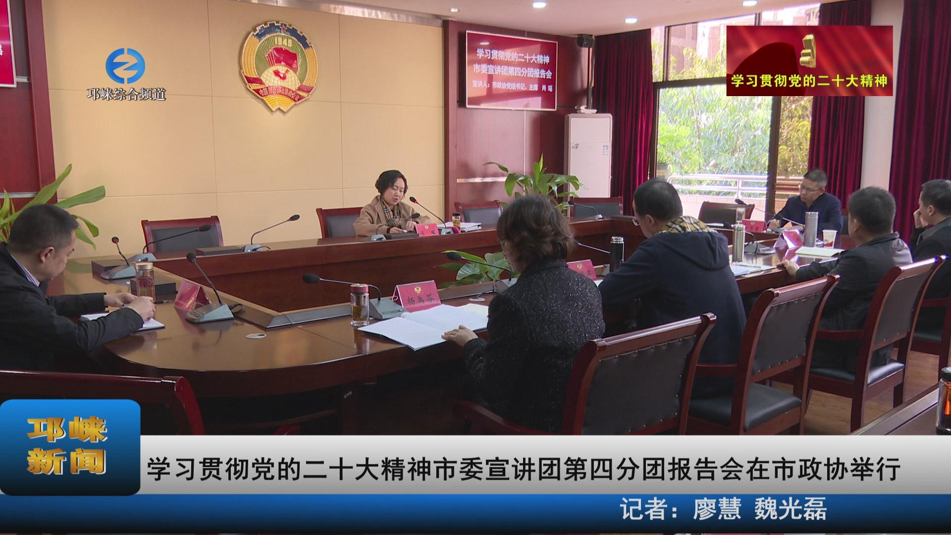【20221128】 学习贯彻党的