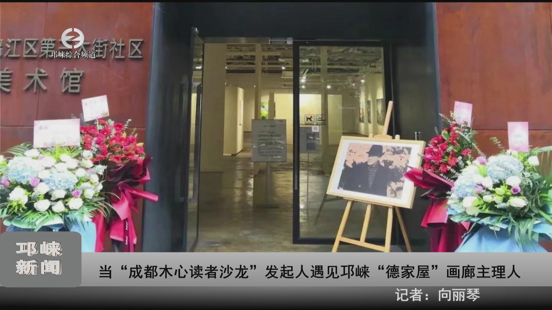【20221130】 当“成都木心
