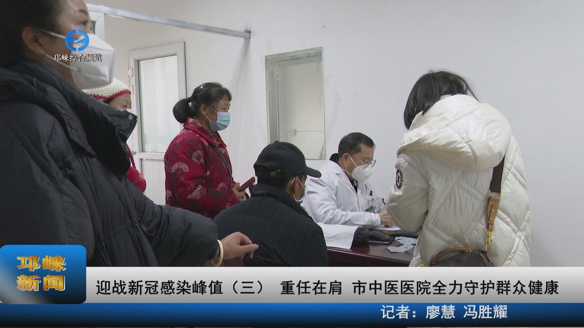 【20230106】迎战新冠感染峰