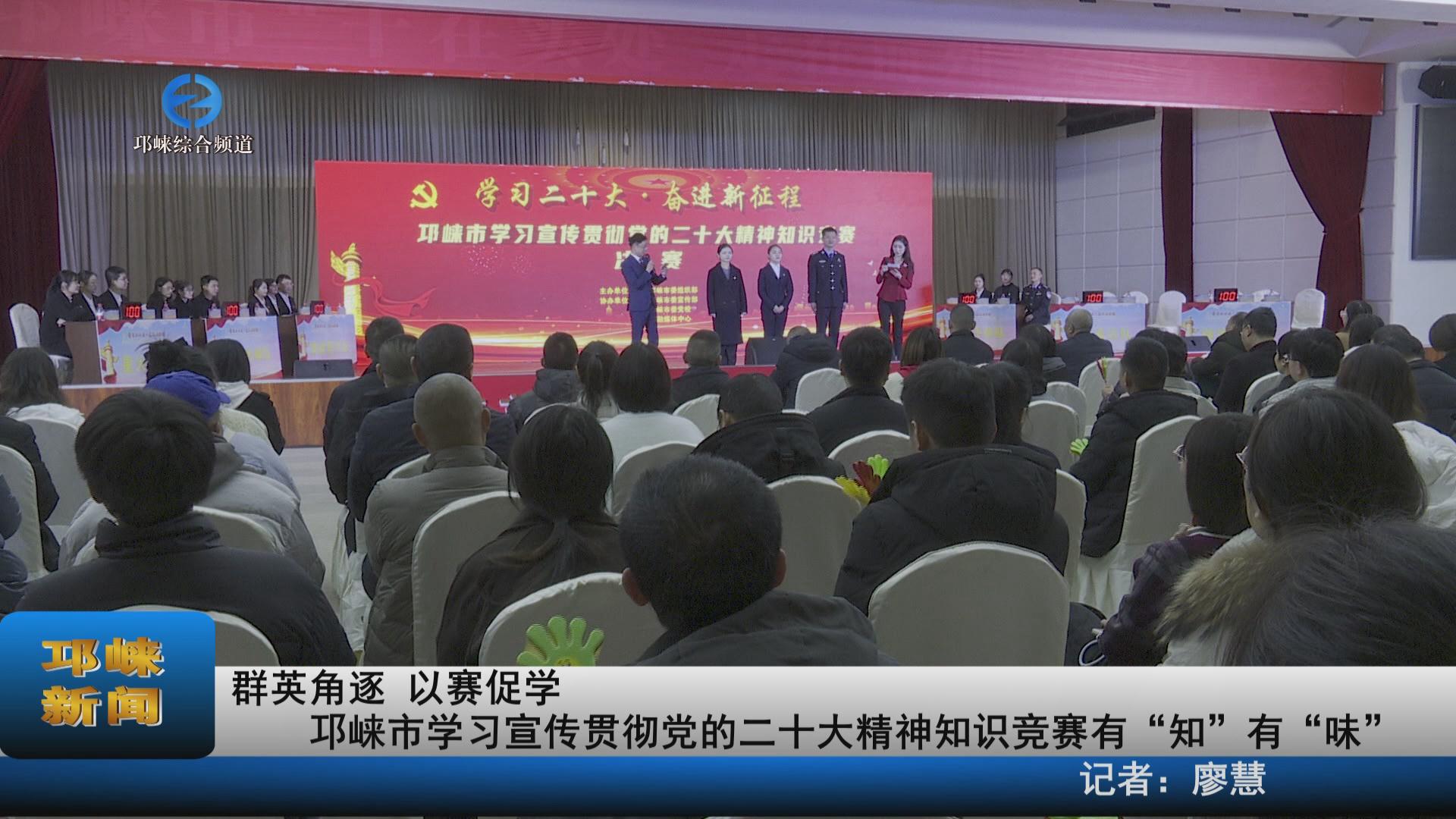 【20230201】群英角逐 以赛
