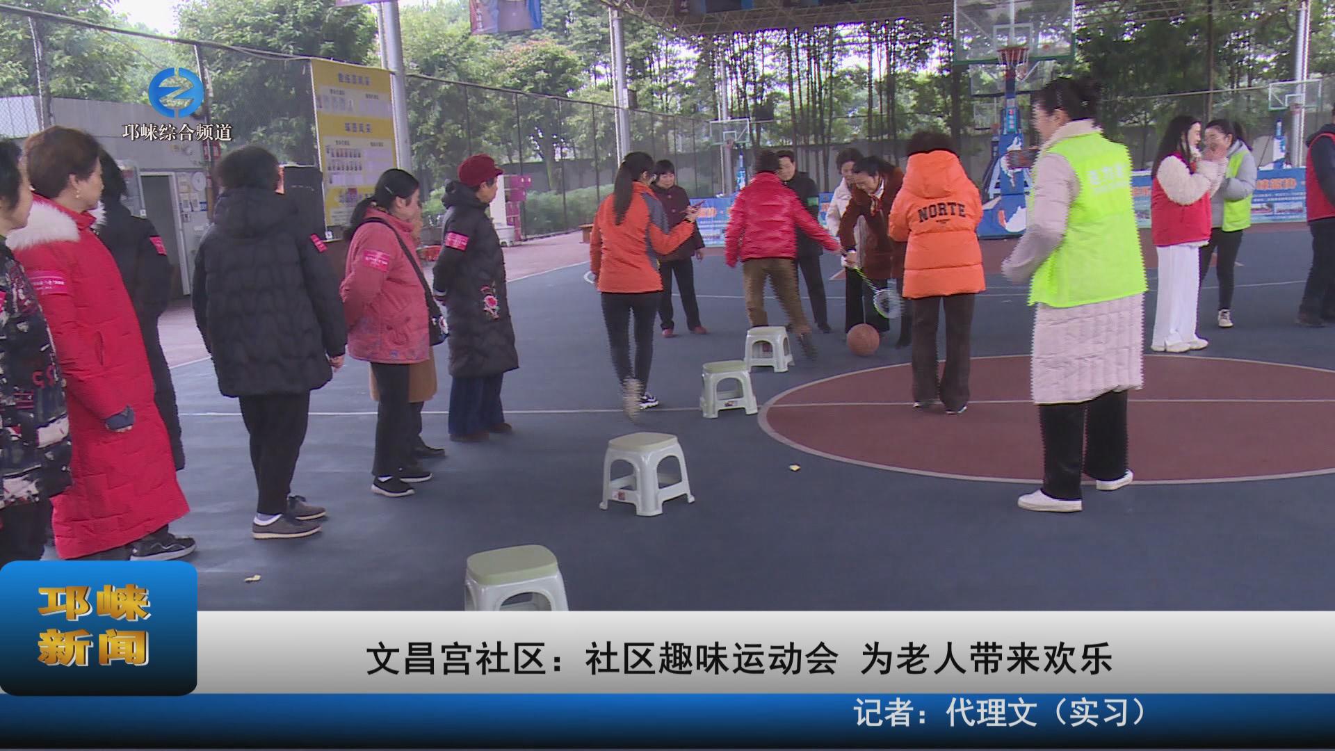 【20230224】文昌宫社区：社