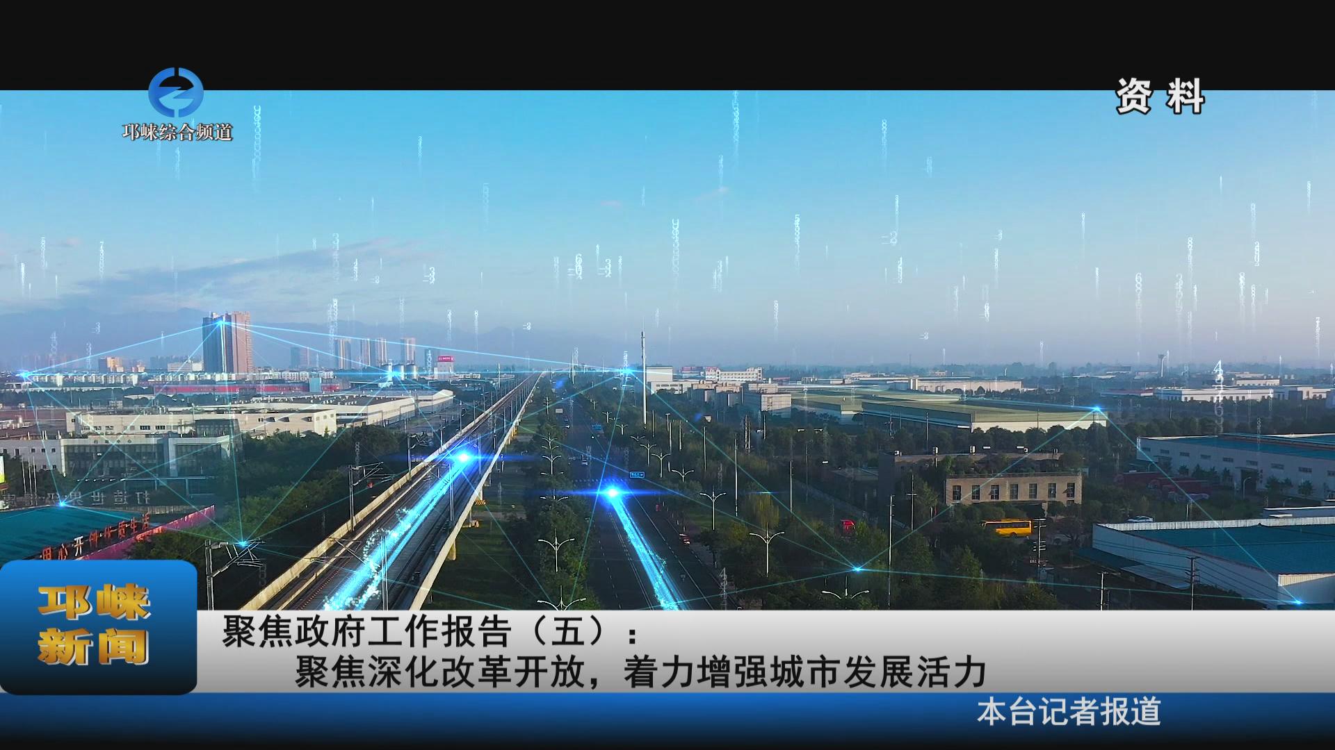 【20230224】聚焦政府工作报