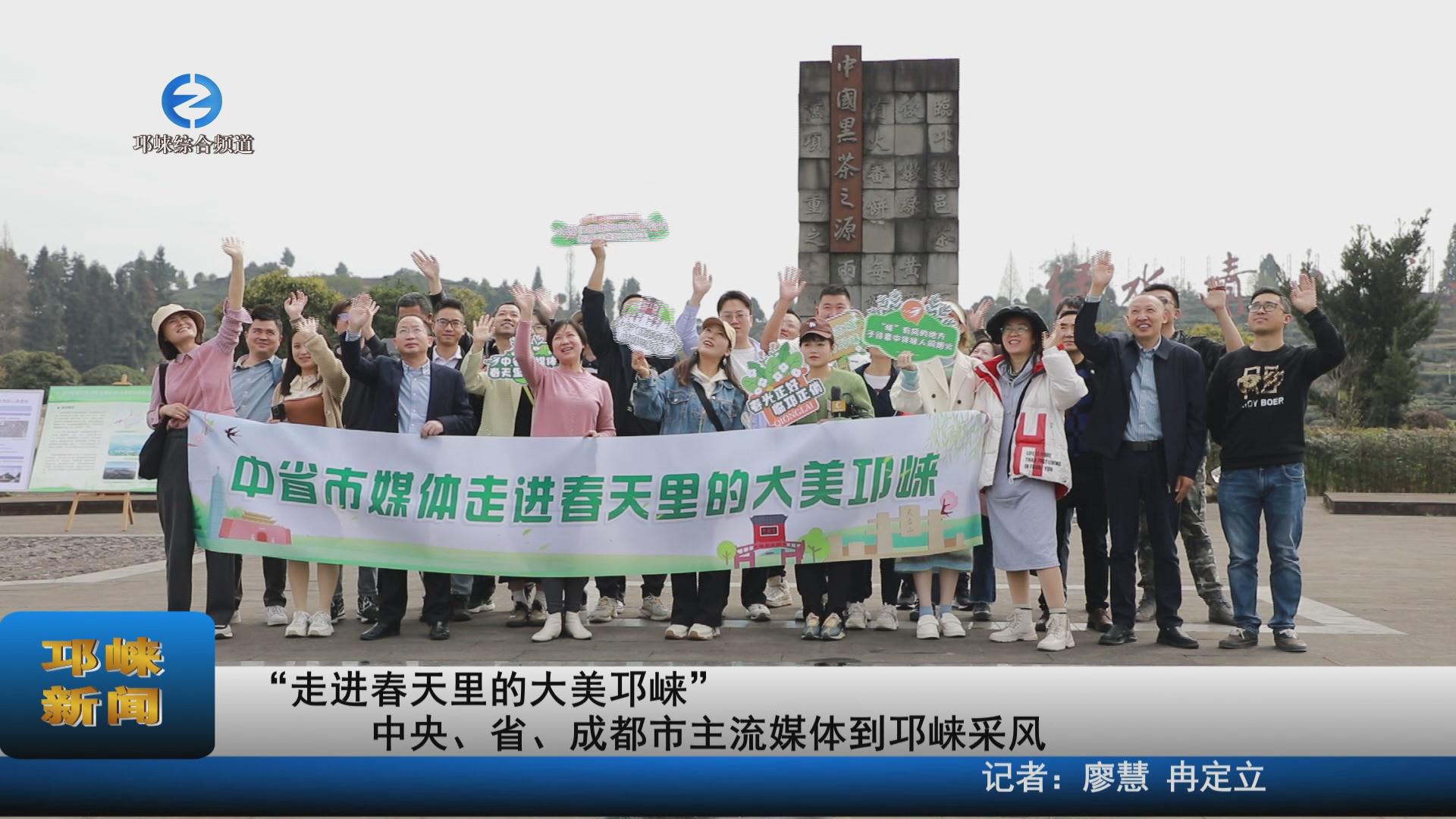 【20230310】“走进春天里的