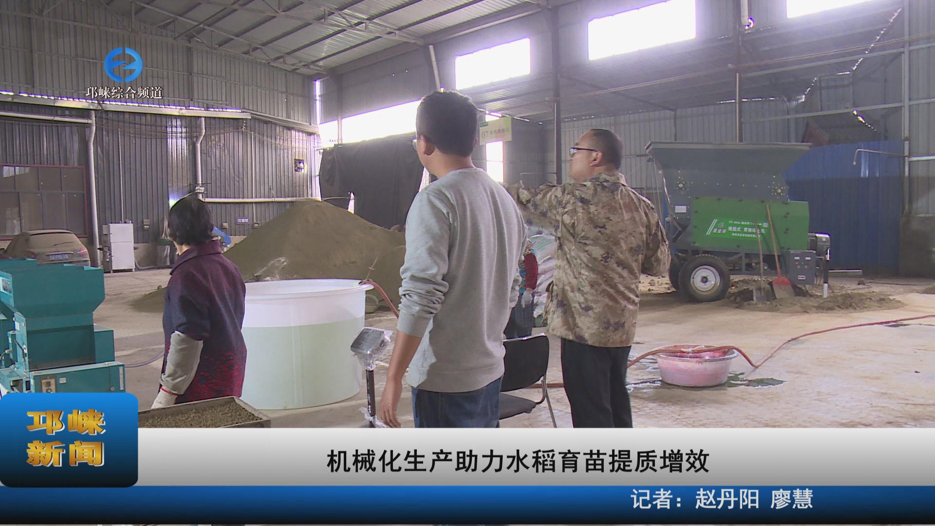 【20230329】机械化生产助力