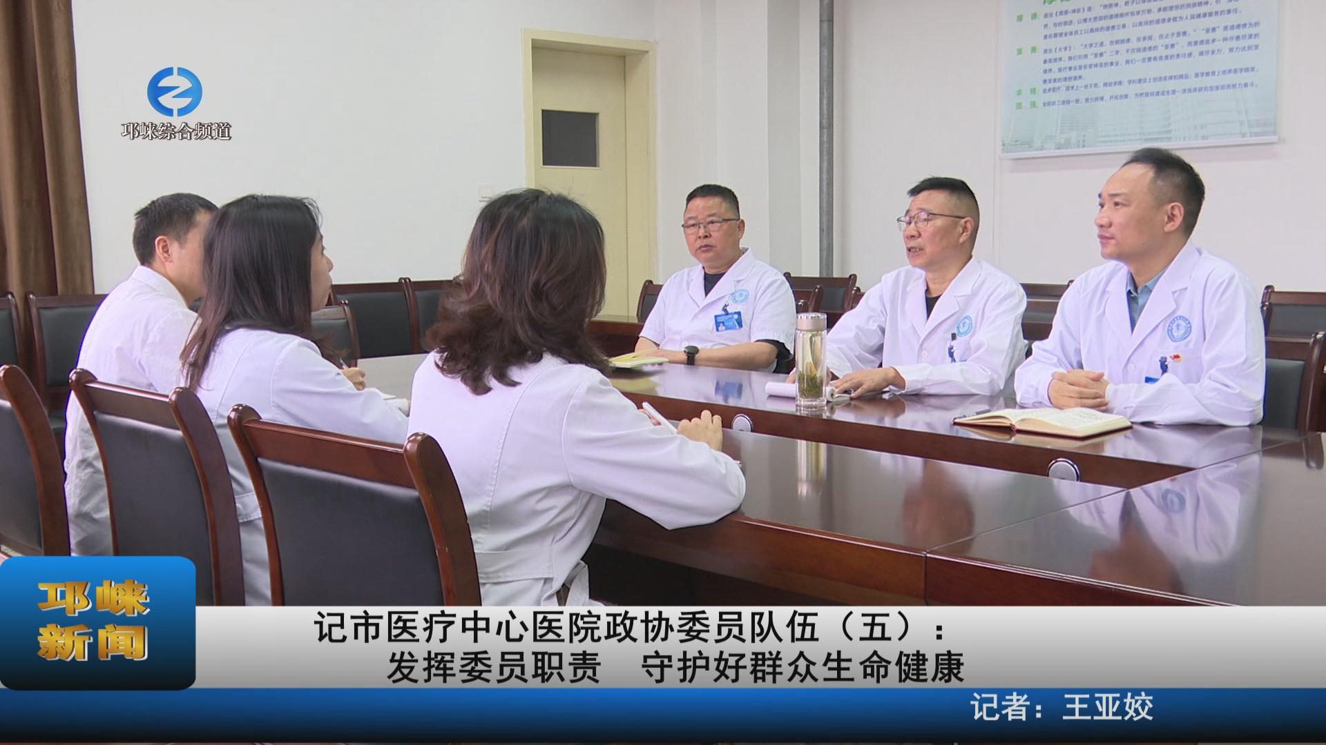 【20230609】记市医疗中心医