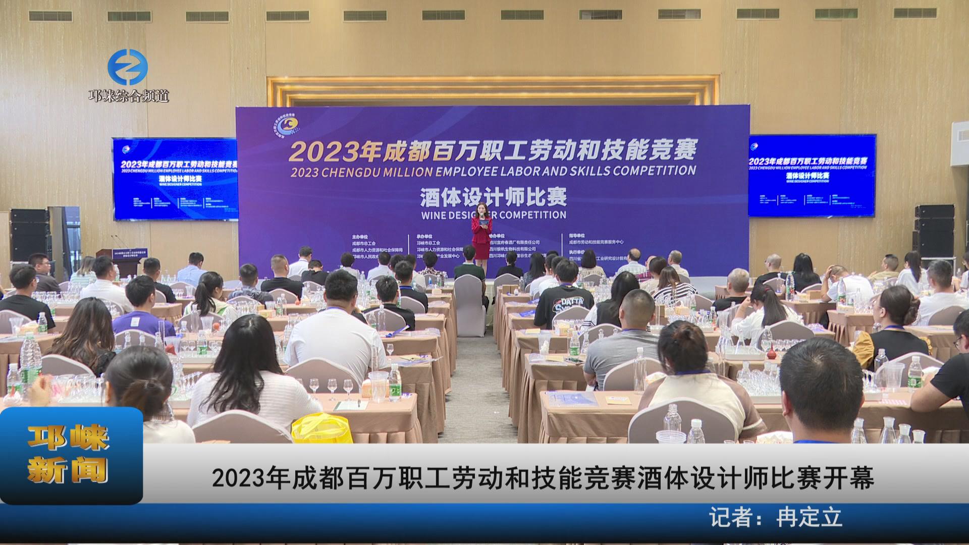 【20230615】2023年成都百万