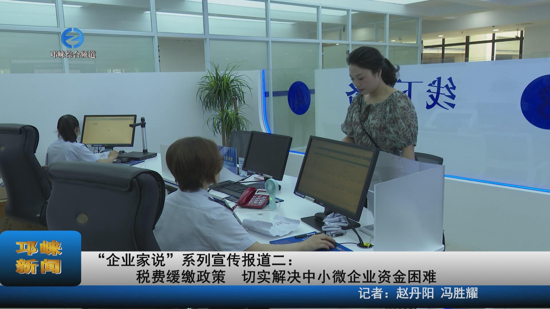 【20230720】“企业家说”系