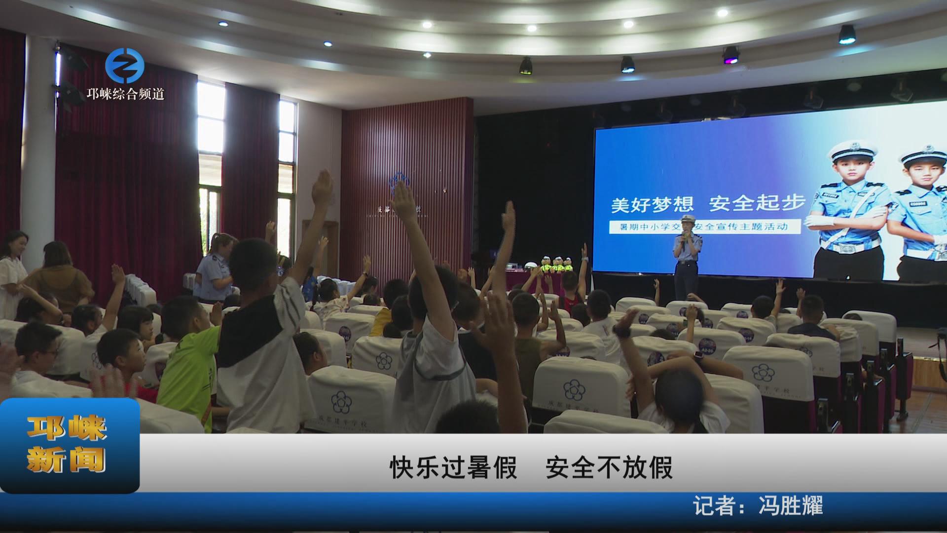 【20230728】快乐过暑假，安