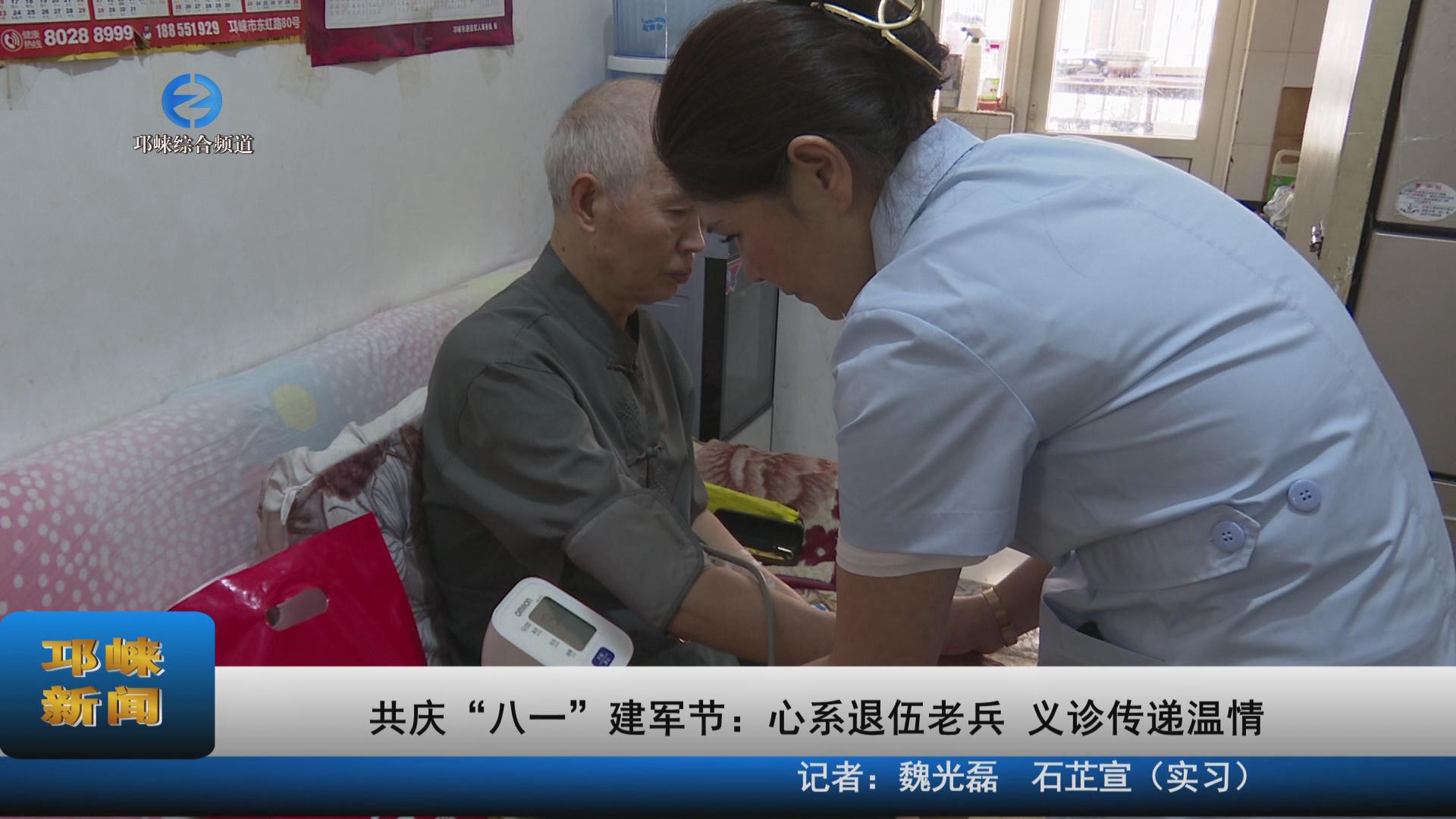 【20230728】共庆“八一”建