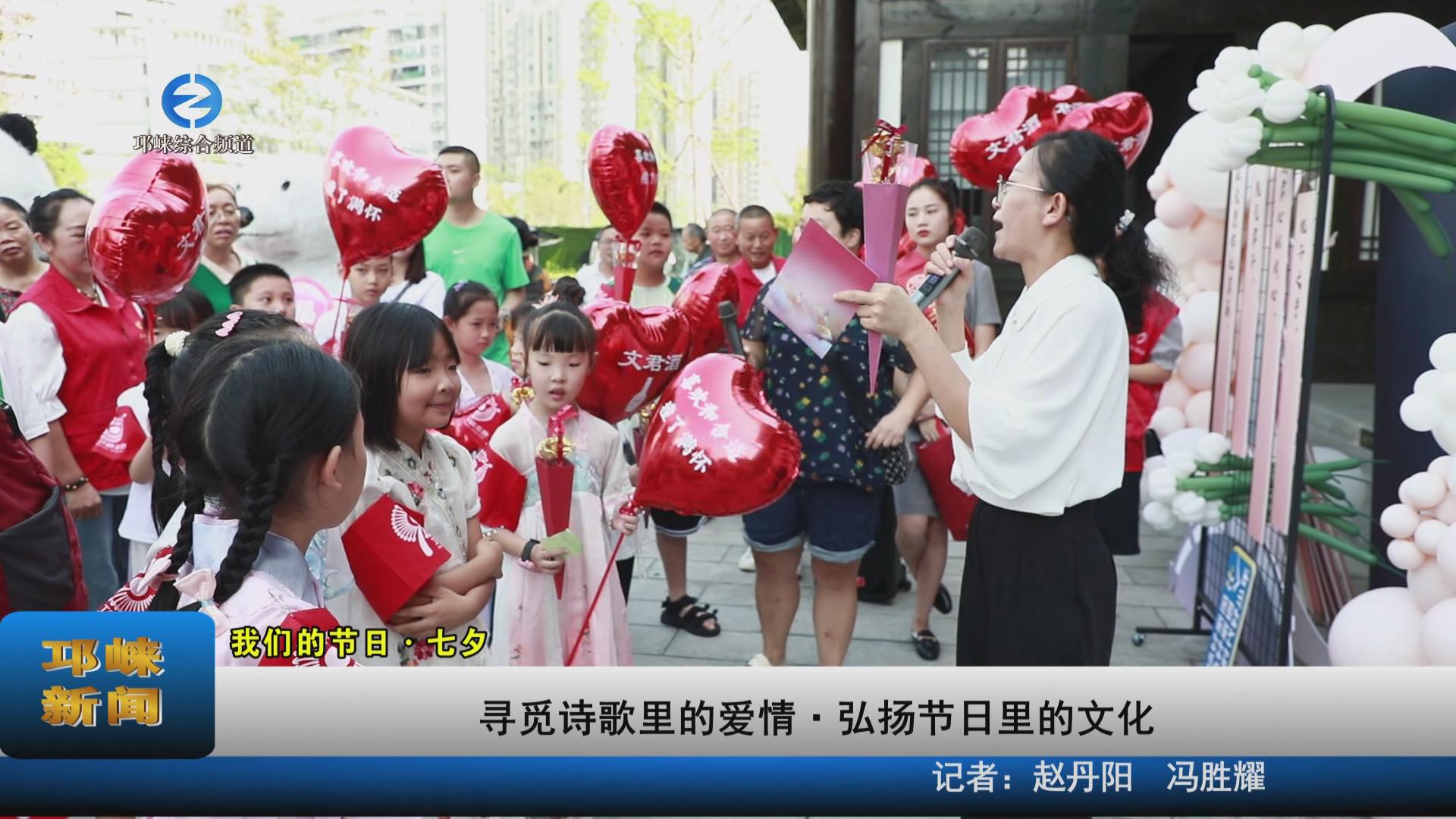 【20230822】我们的节日·七