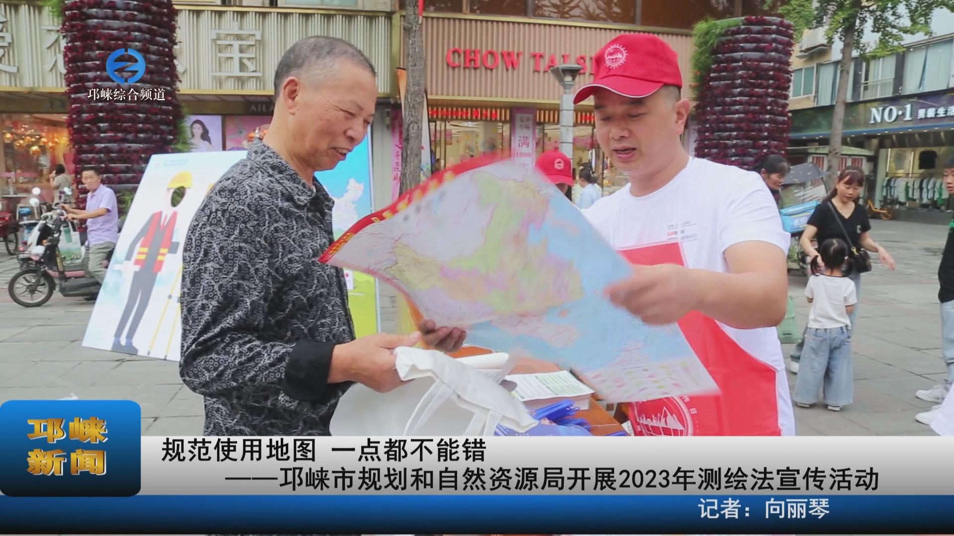 【20230829】规范使用地图，