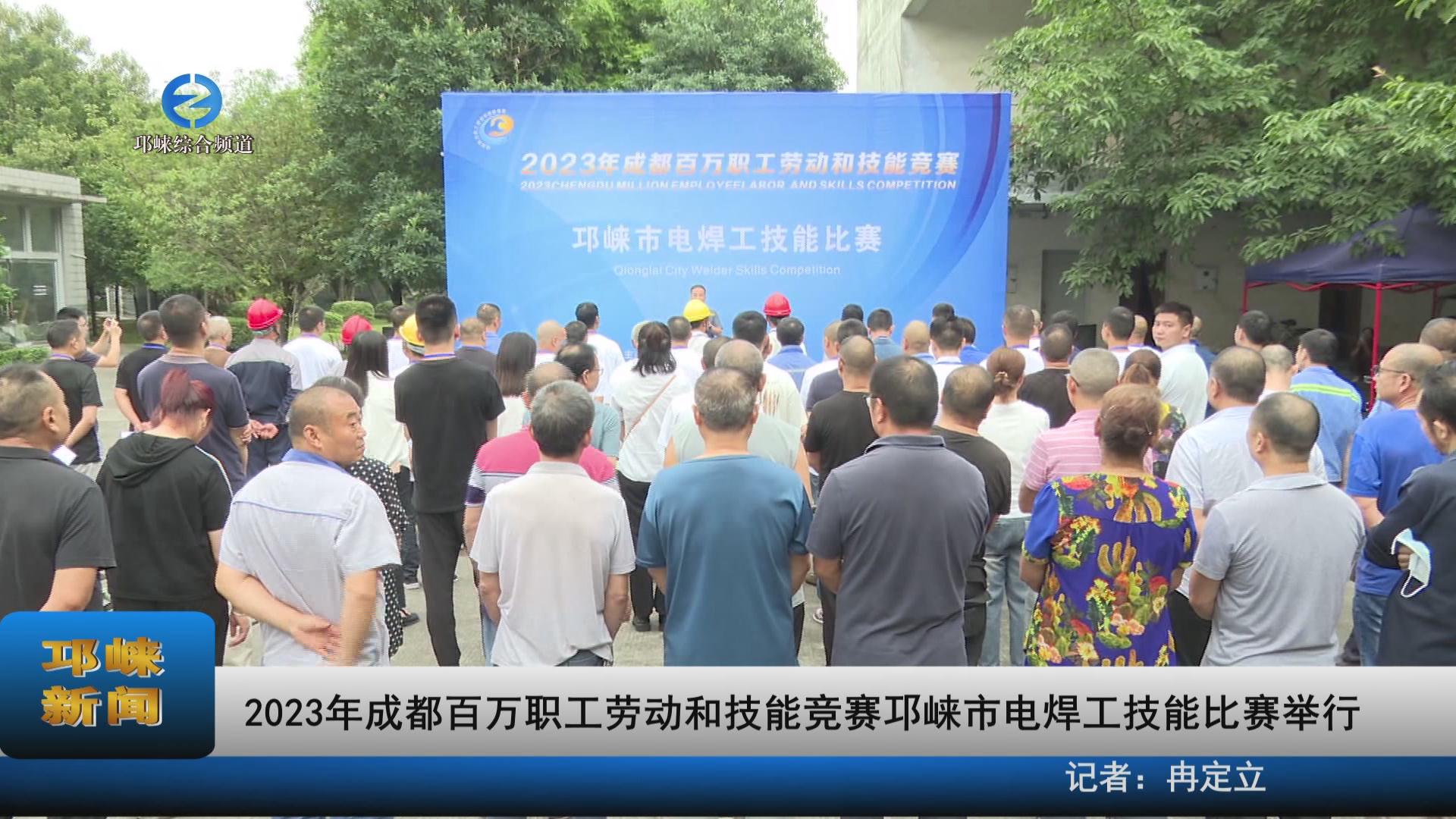 【20230922】2023年成都百万