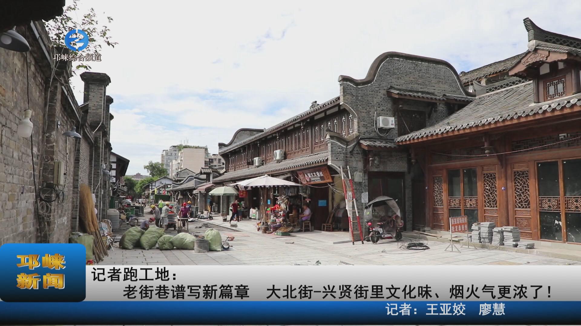 【20230922】记者跑工地：老