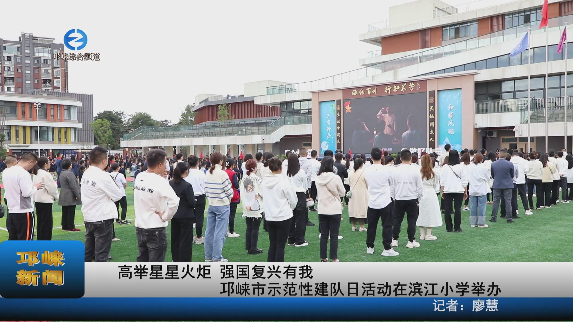 【20231013】高举星星火炬